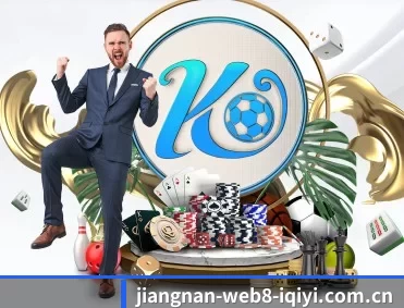 江南体育下载平台 APP 深度功能